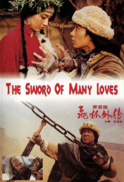 Streaming The Sword Of Many Loves